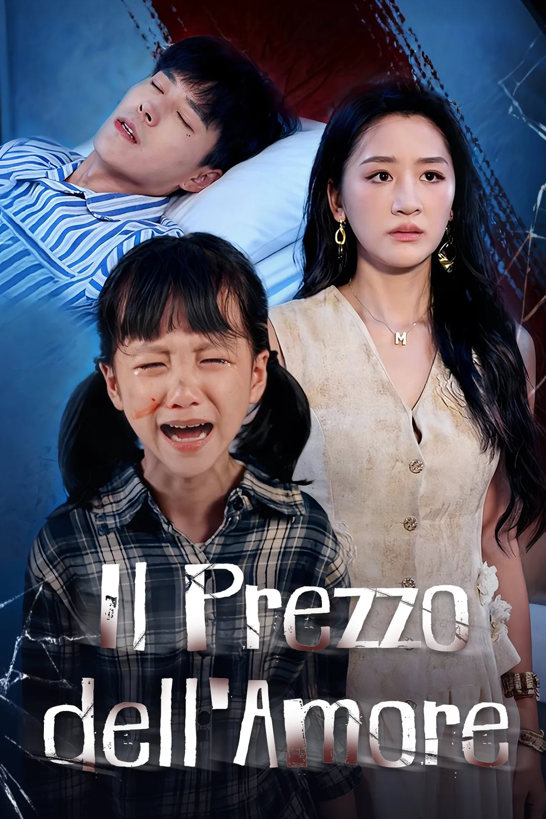Locandina di Il Prezzo dell'Amore
