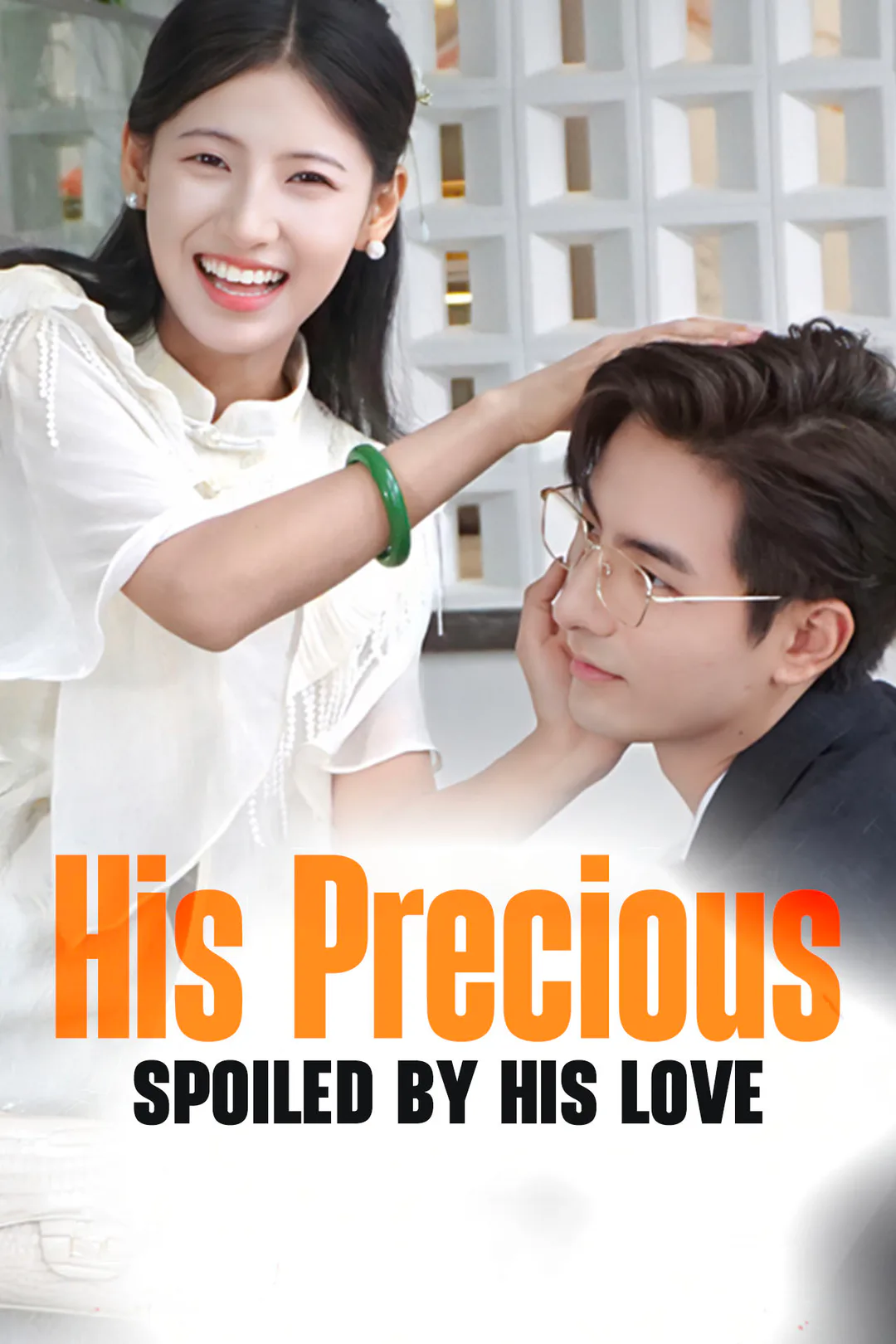 His Precious: Spoiled by His Love poster