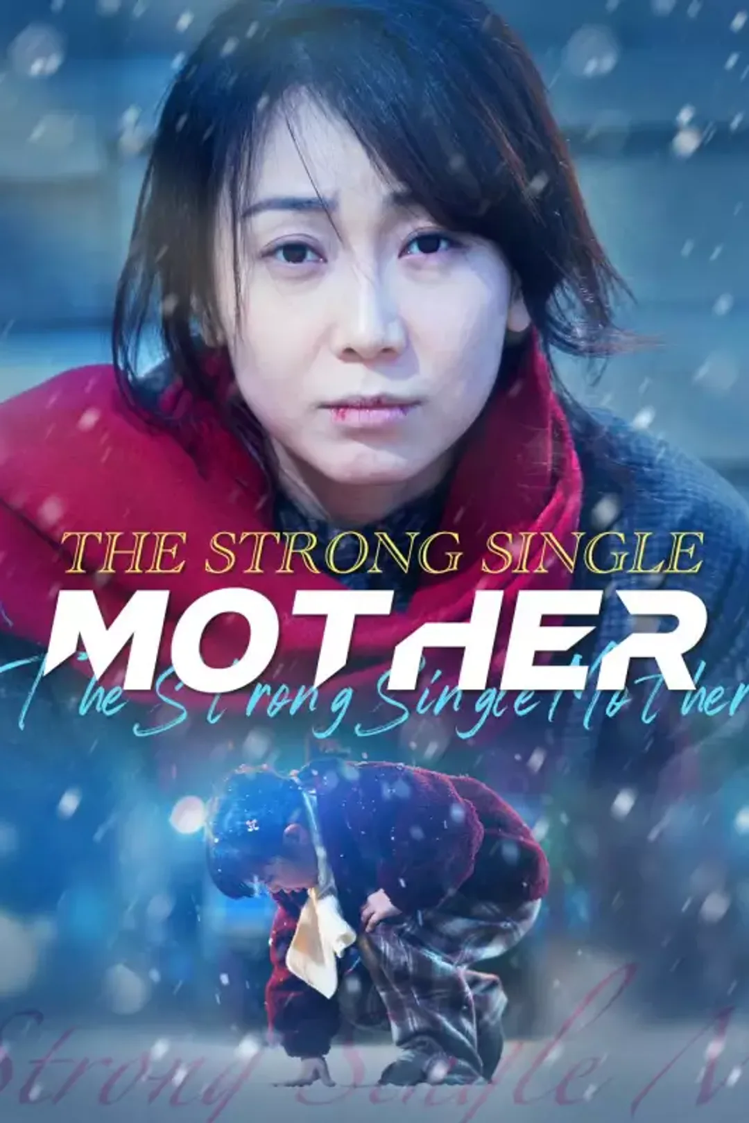 The Strong Single Mother poster