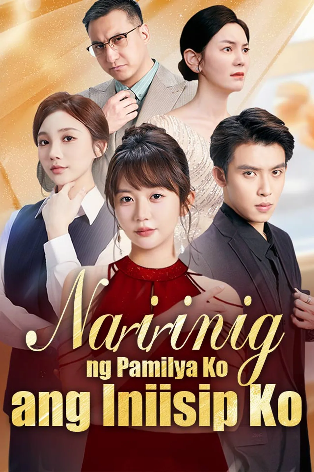 Poster ng Naririnig ng Pamilya Ko ang Iniisip Ko