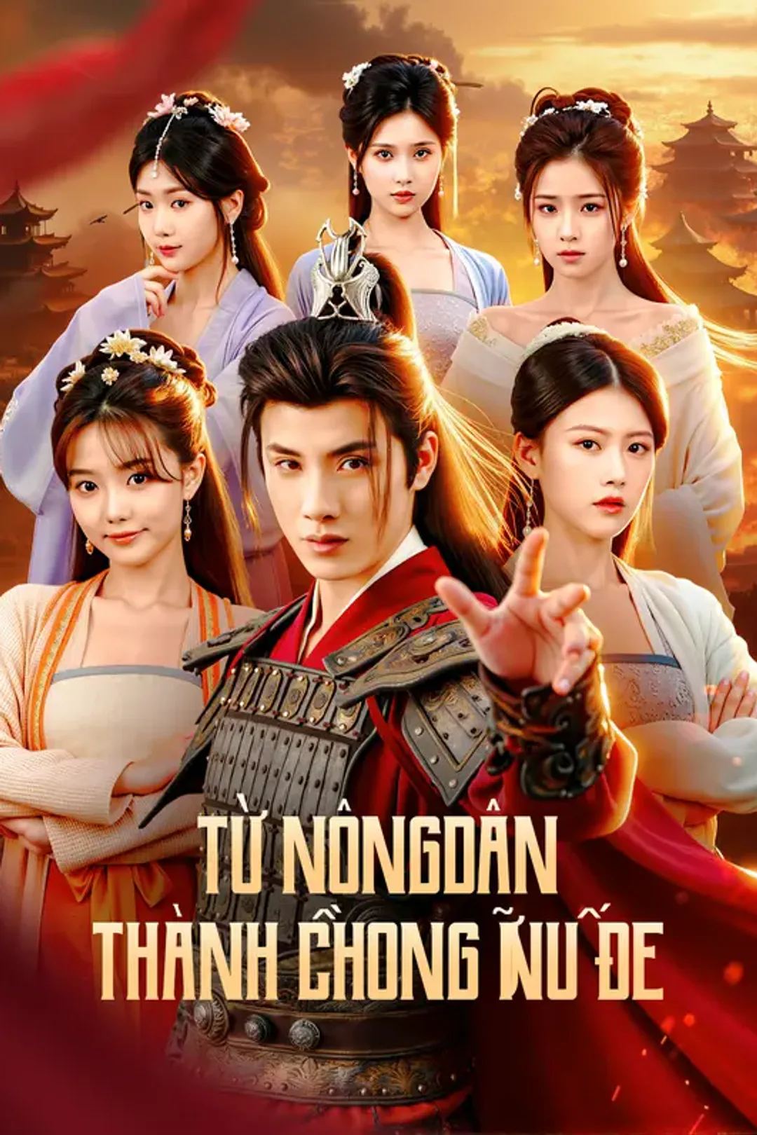 Poster phim Từ Nông Dân Thành Chồng Nữ Đế(Phiên bản lồng tiếng)