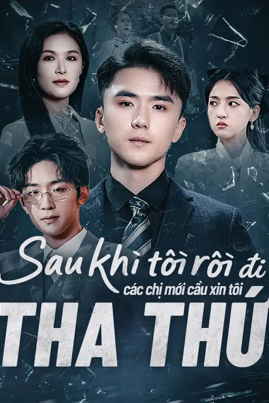 Poster phim Sau khi tôi rời đi, các chị mới cầu xin tôi tha thứ