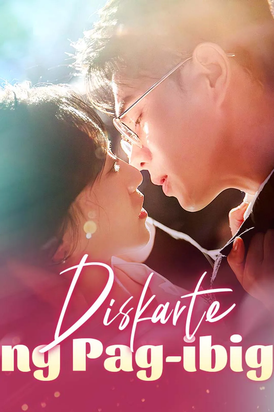 Poster ng Diskarte ng Pag-ibig
