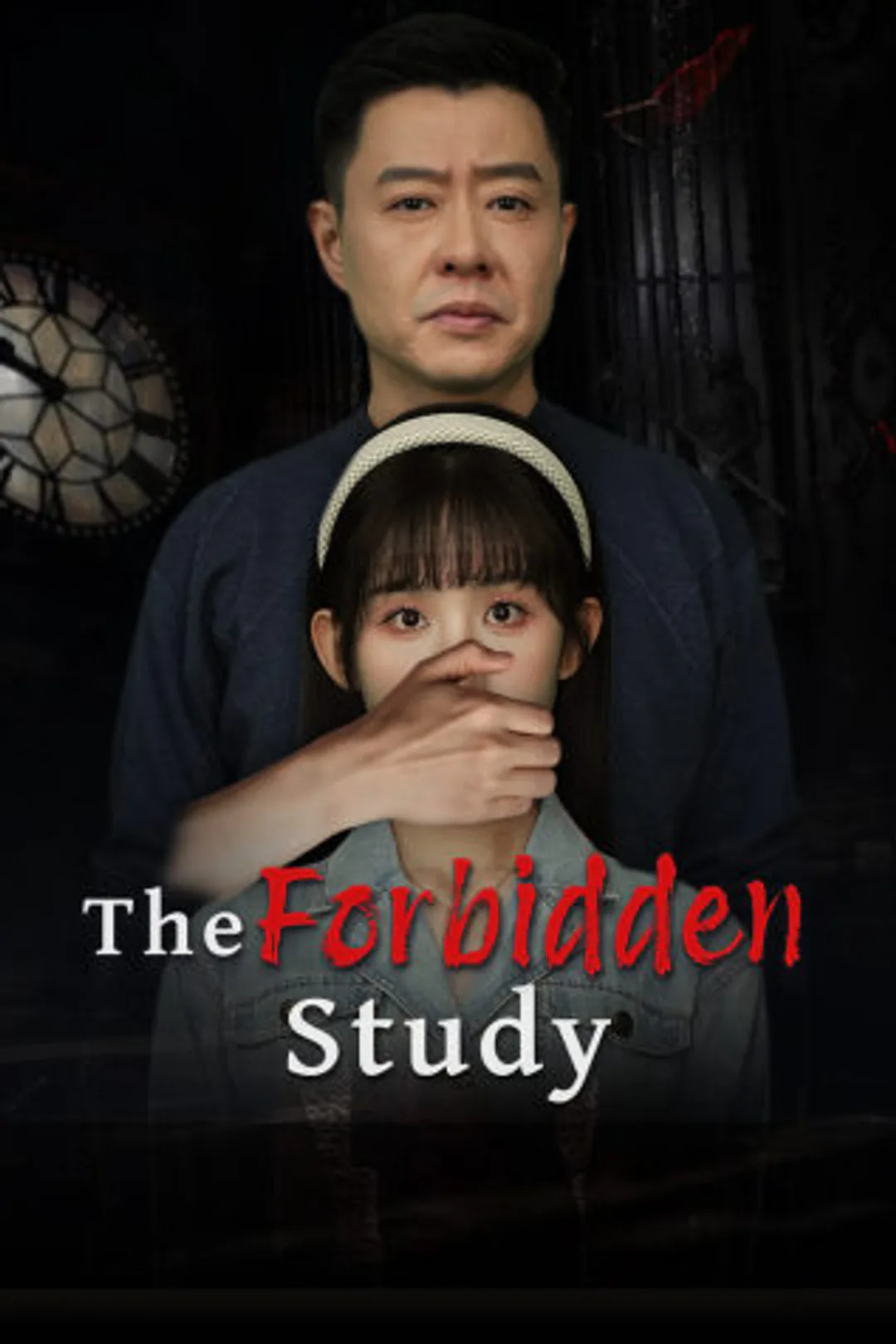 The Forbidden Study poster