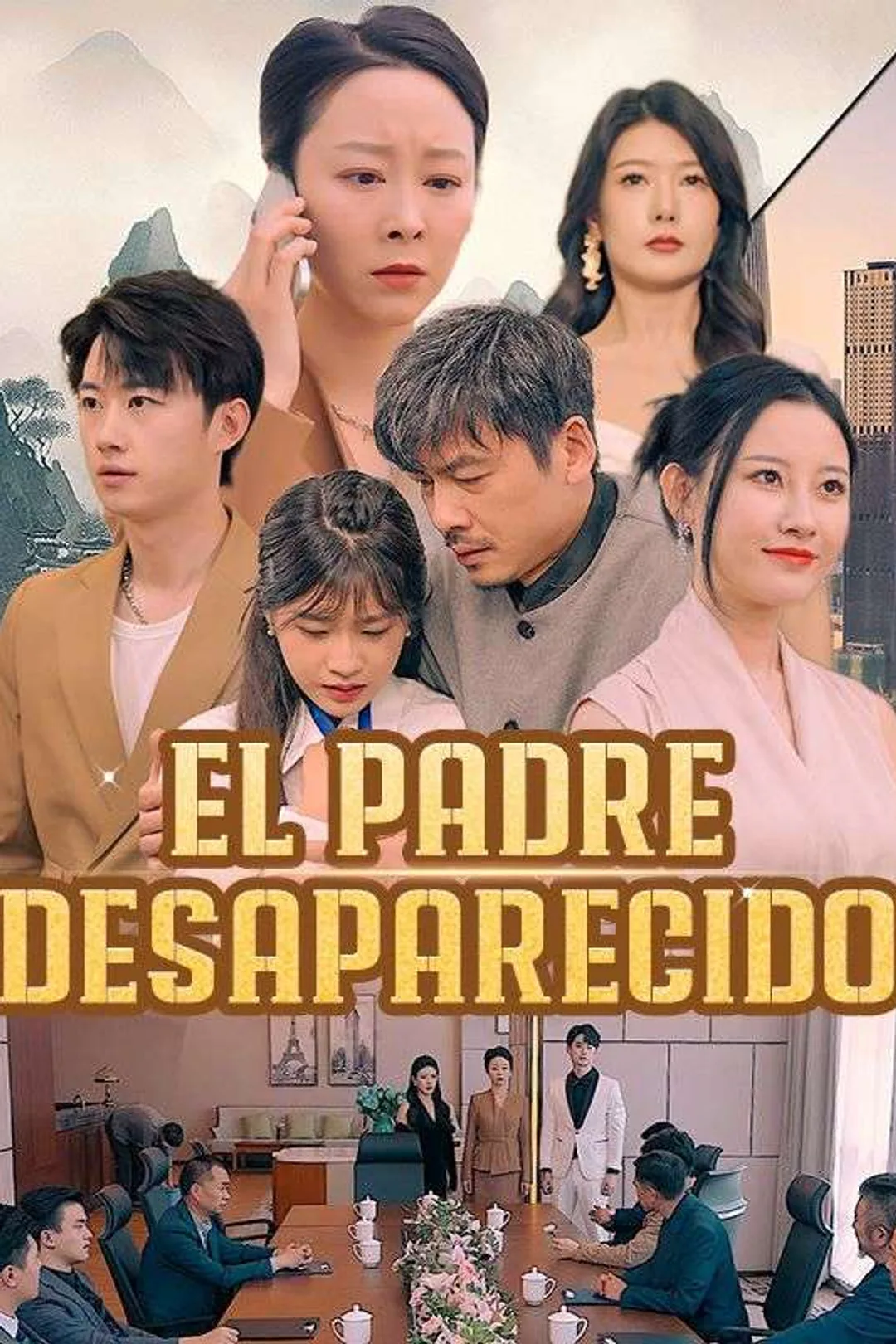 Póster de El Padre Desaparecido