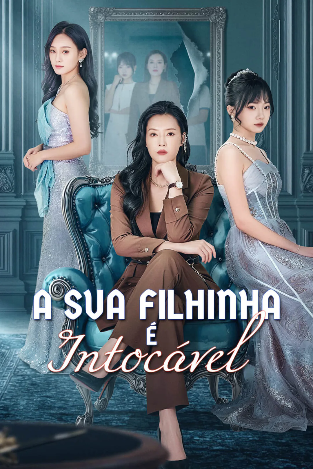Pôster de A sua filhinha é intocável.