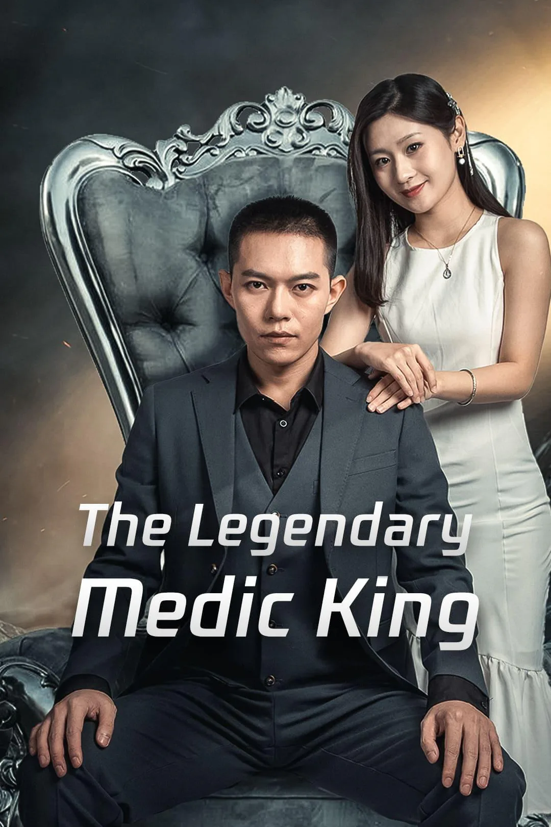 The Legendary Medic King poster