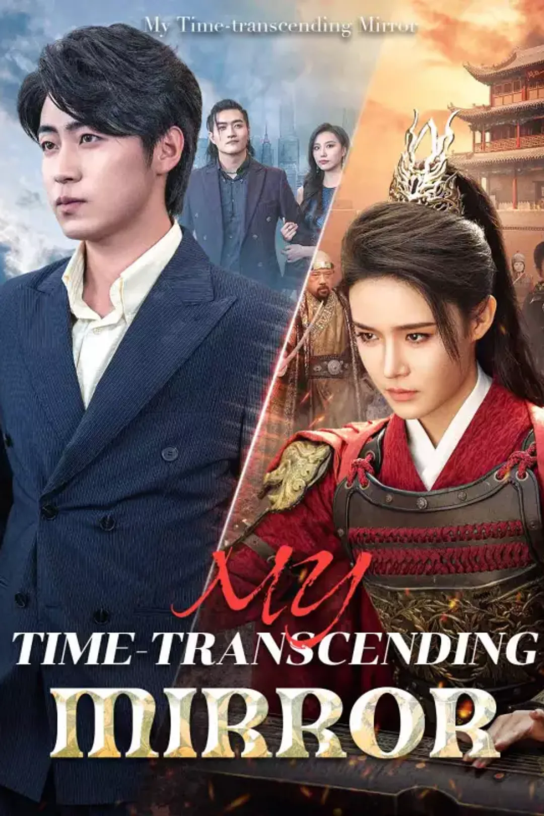 Pôster de My Time-transcending Mirror