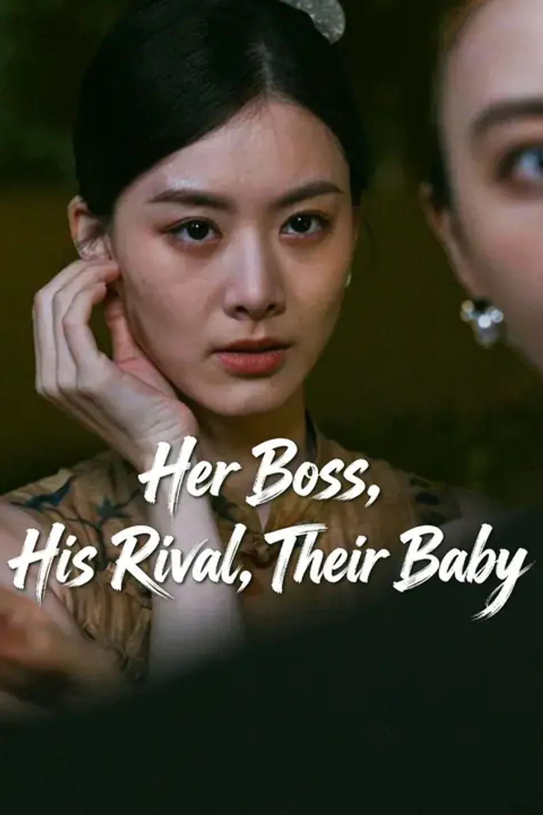 Her Boss, His Rival, Their Baby poster