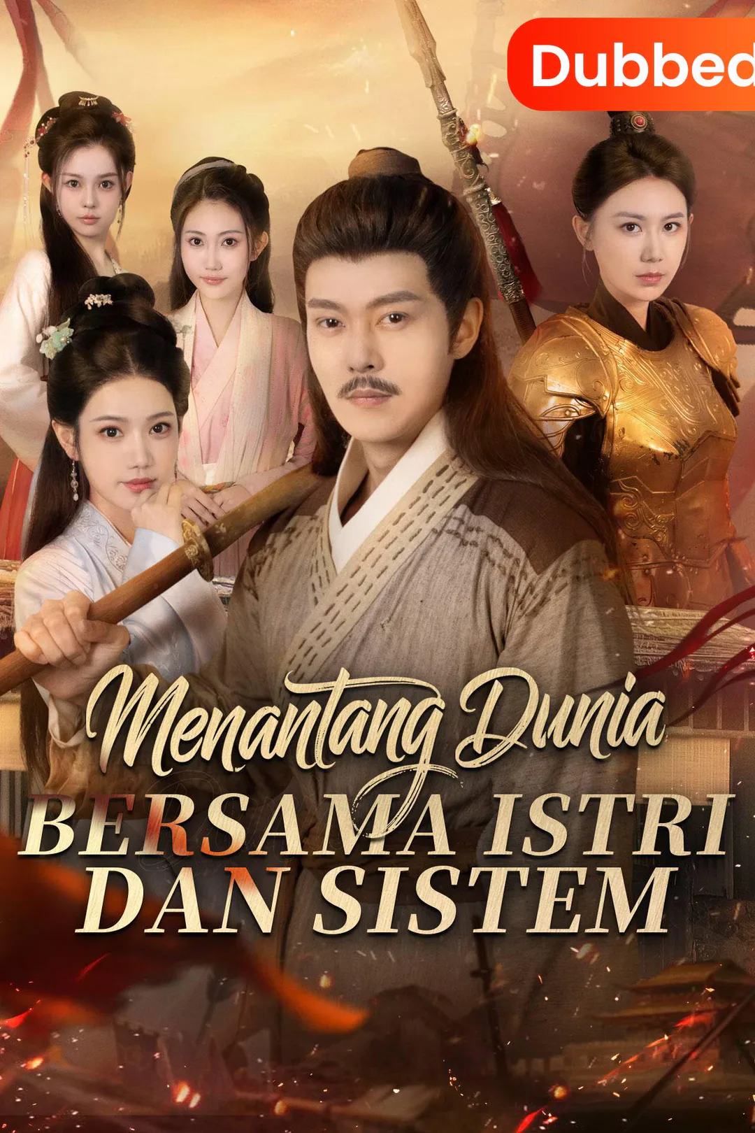 Poster Menantang Dunia Bersama Istri dan Sistem