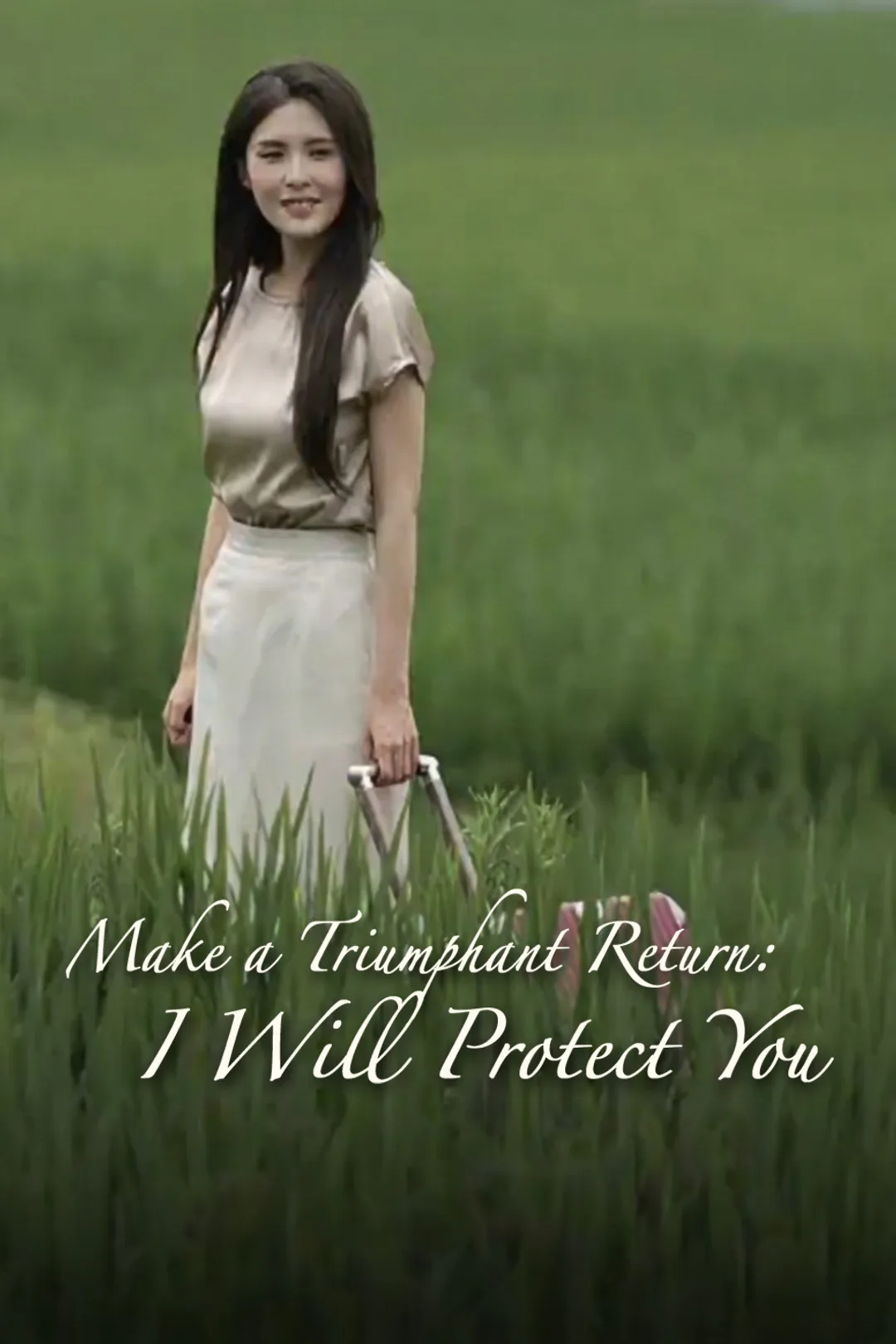Make a Triumphant Return: I Will Protect You poster
