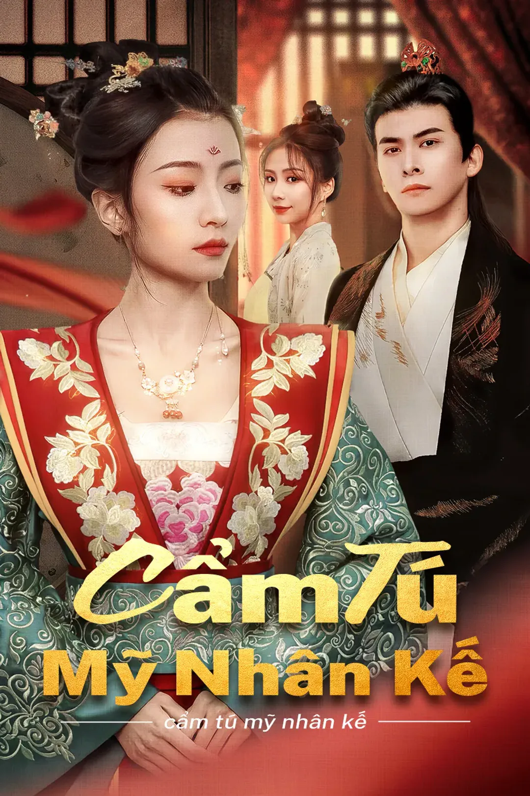 Poster phim cẩm tú mỹ nhân kế