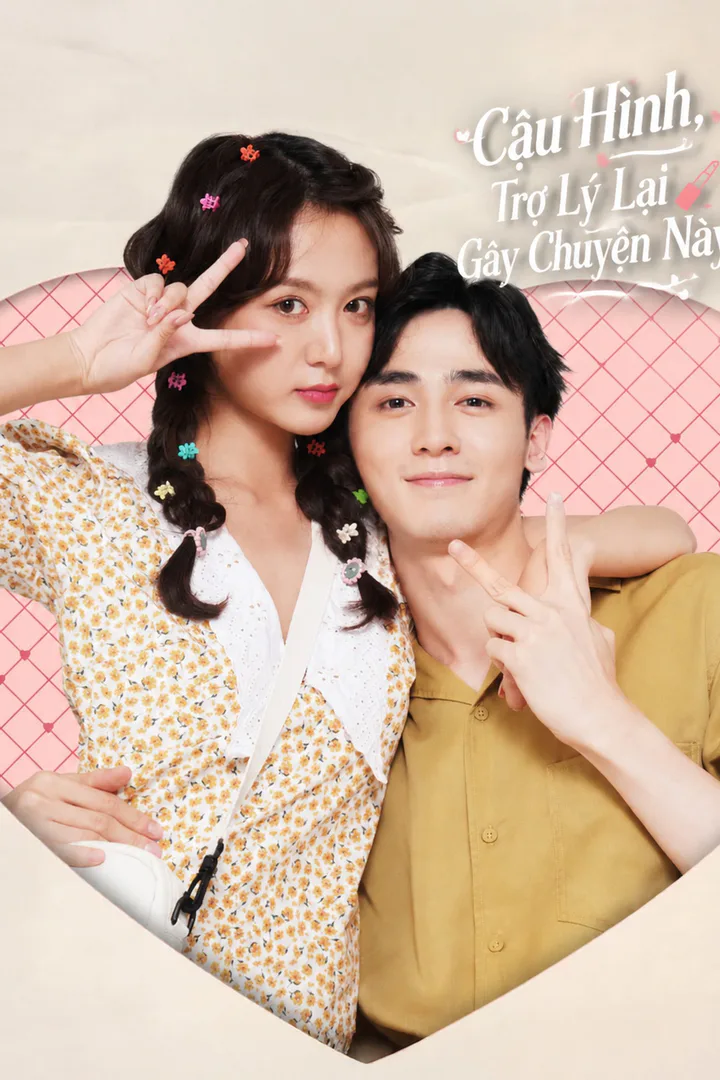 Poster phim Cậu Hình, Trợ Lý Lại Gây Chuyện Này