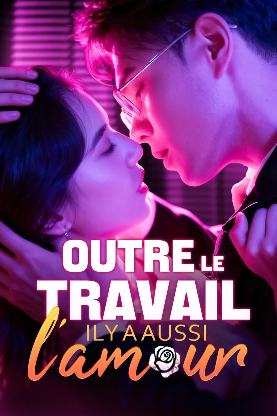 Affiche de Outre le travail, il y a aussi l'amour