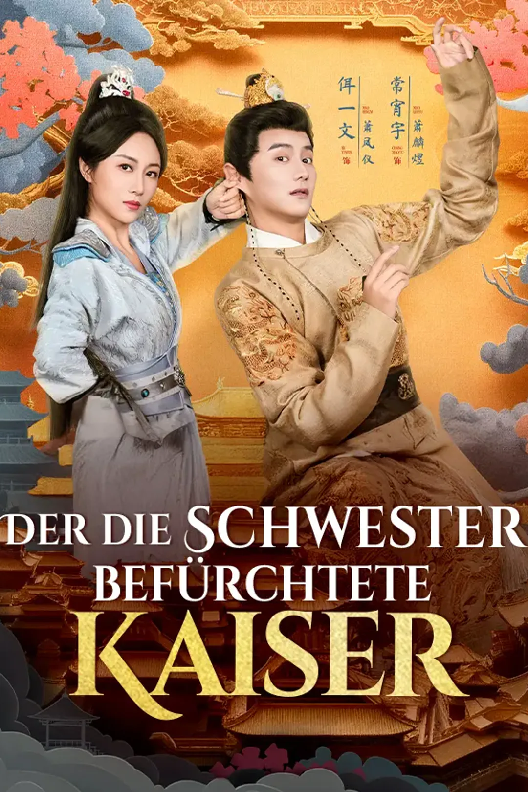 Poster von Der die Schwester befürchtete Kaiser