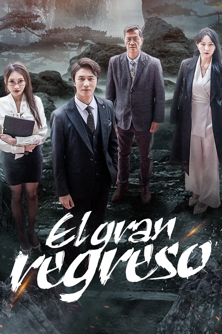 Póster de El gran regreso