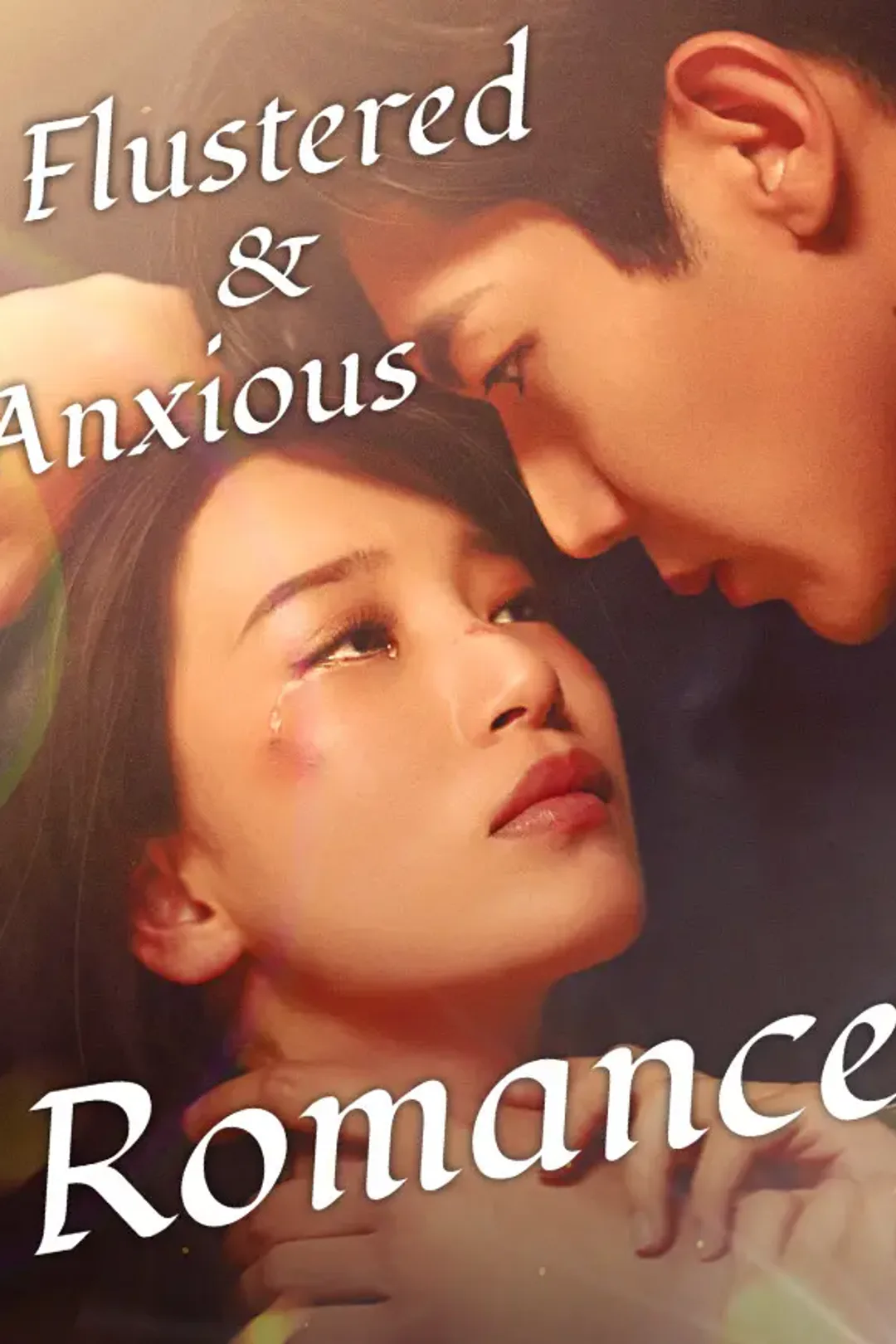 Flustered and Anxious Romance poster