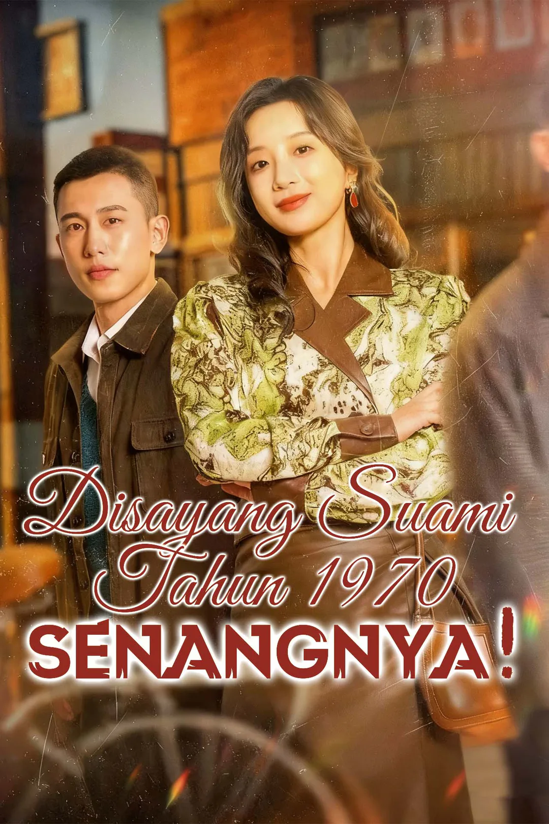 Poster Disayang Suami Tahun 1970, Senangnya!
