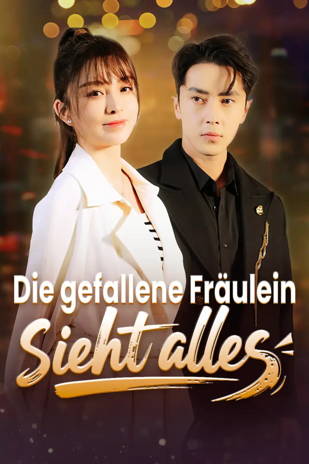 Poster von Die gefallene Fräulein sieht alles