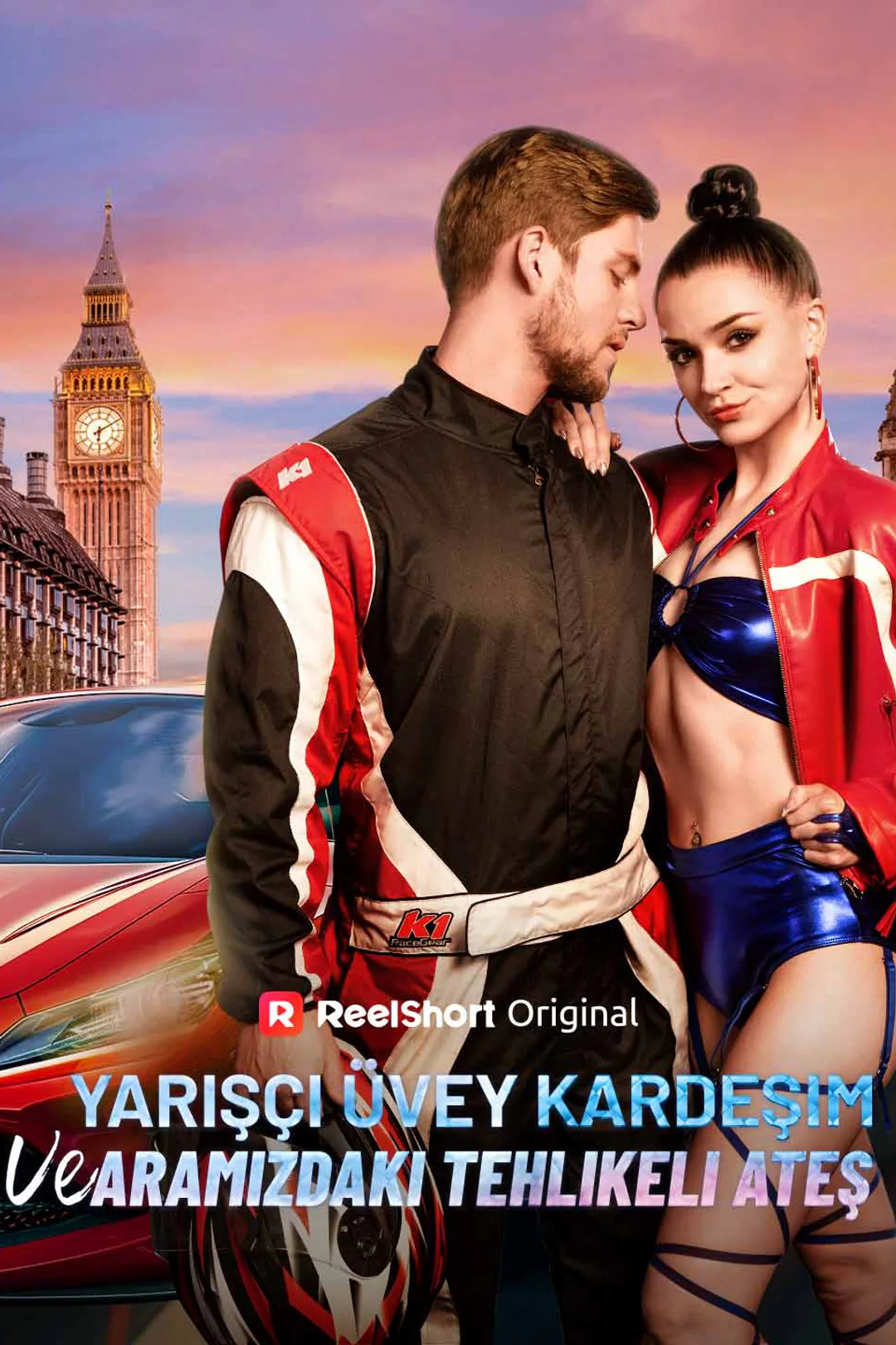Yarışçı Üvey Kardeşim ve Aramızdaki Tehlikeli Ateş afişi