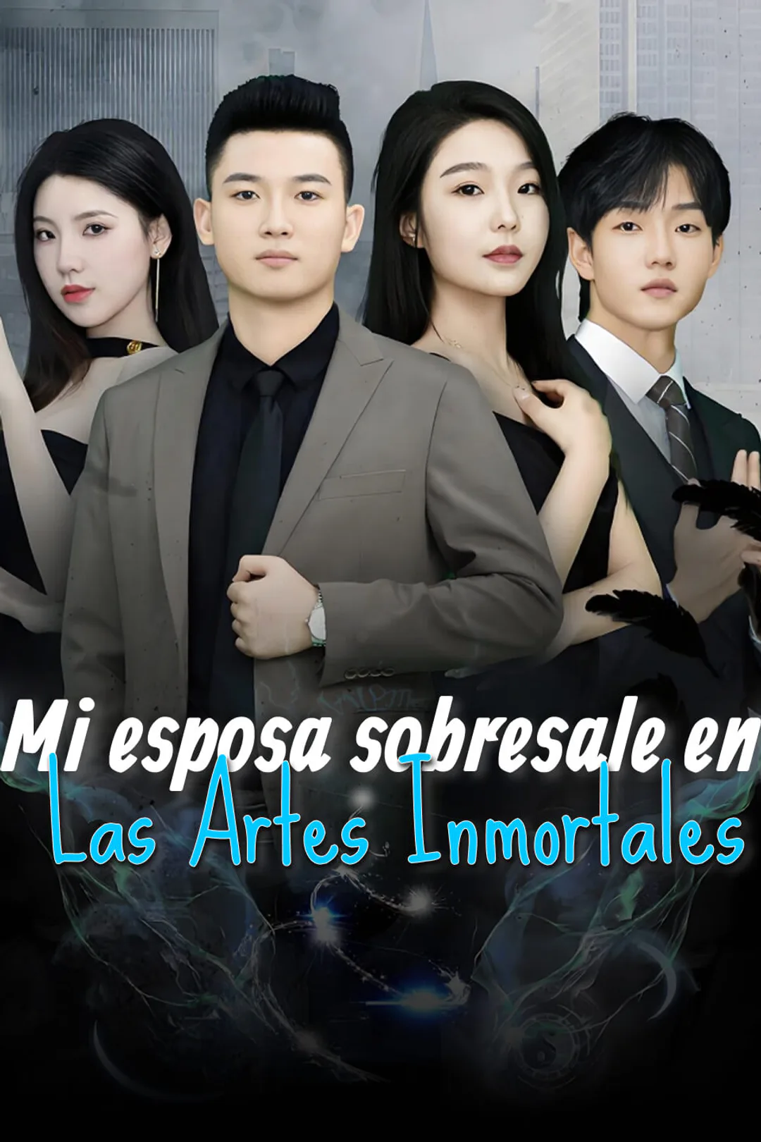 Póster de Mi esposa sobresale en las artes inmortales
