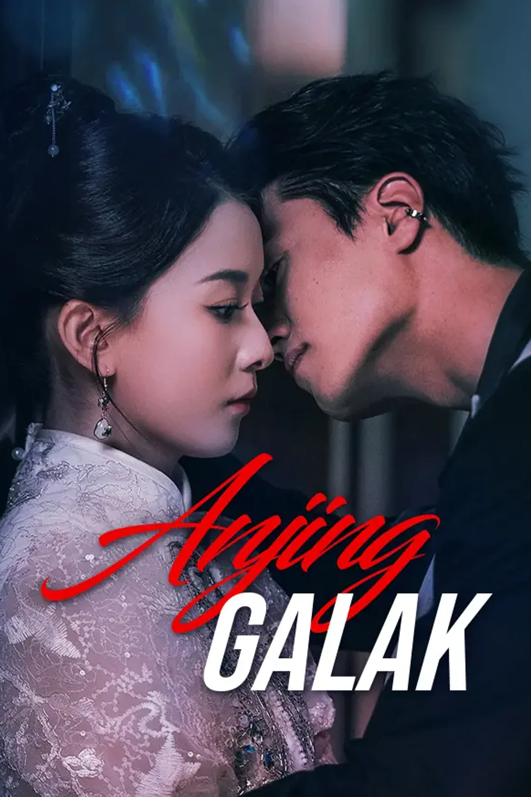 Poster Anjing Galak