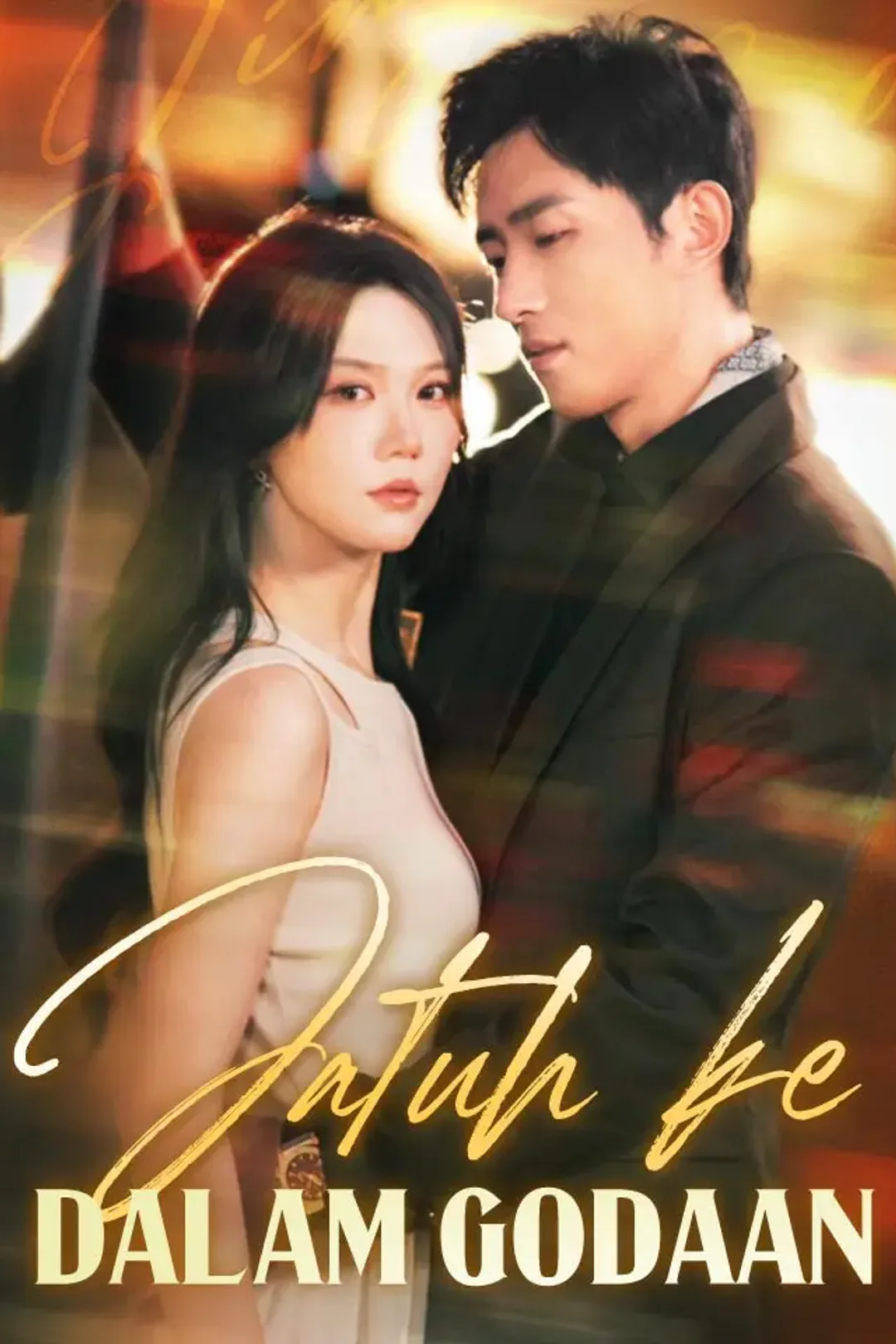 Poster Jatuh ke Dalam Godaan