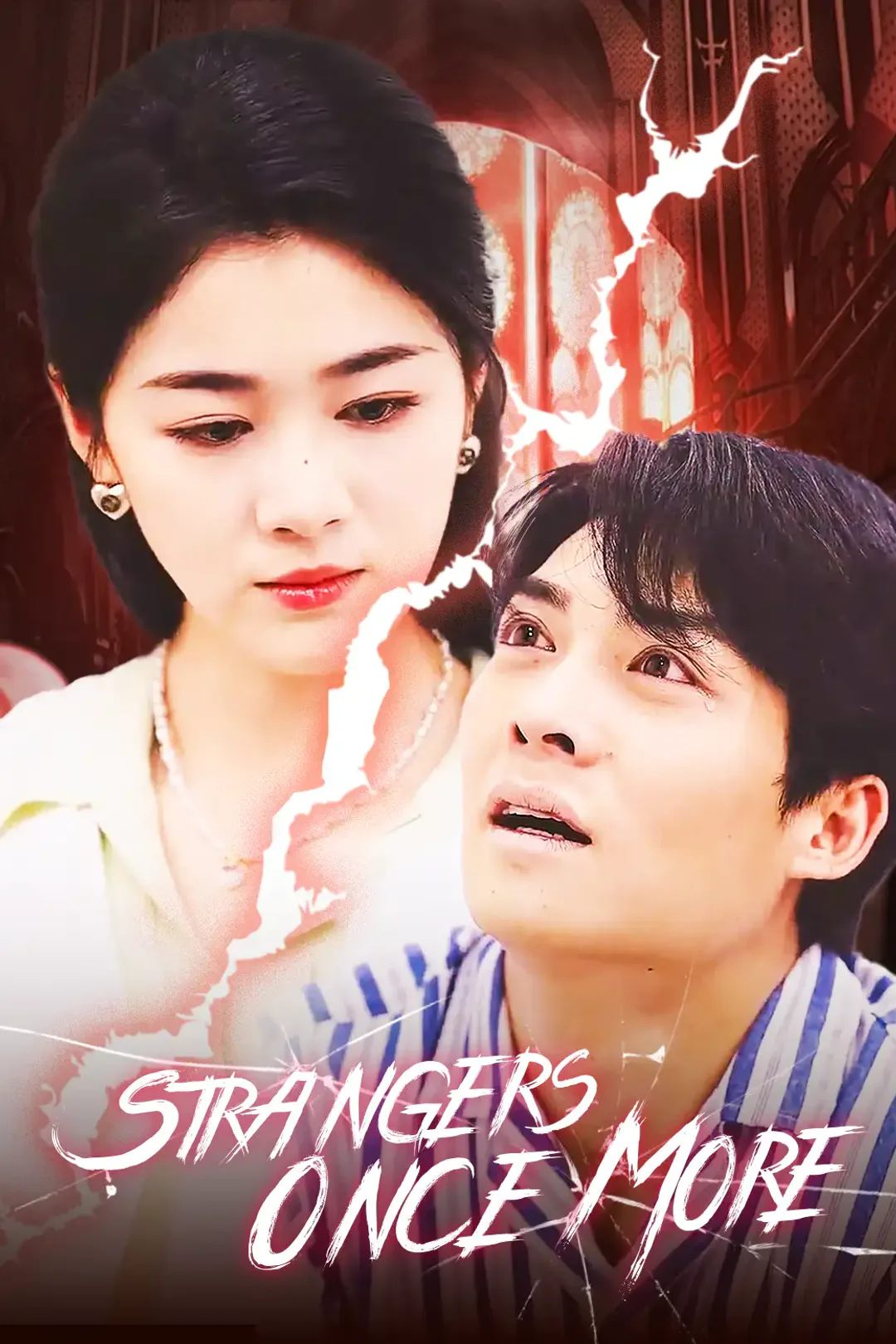Strangers Once More poster
