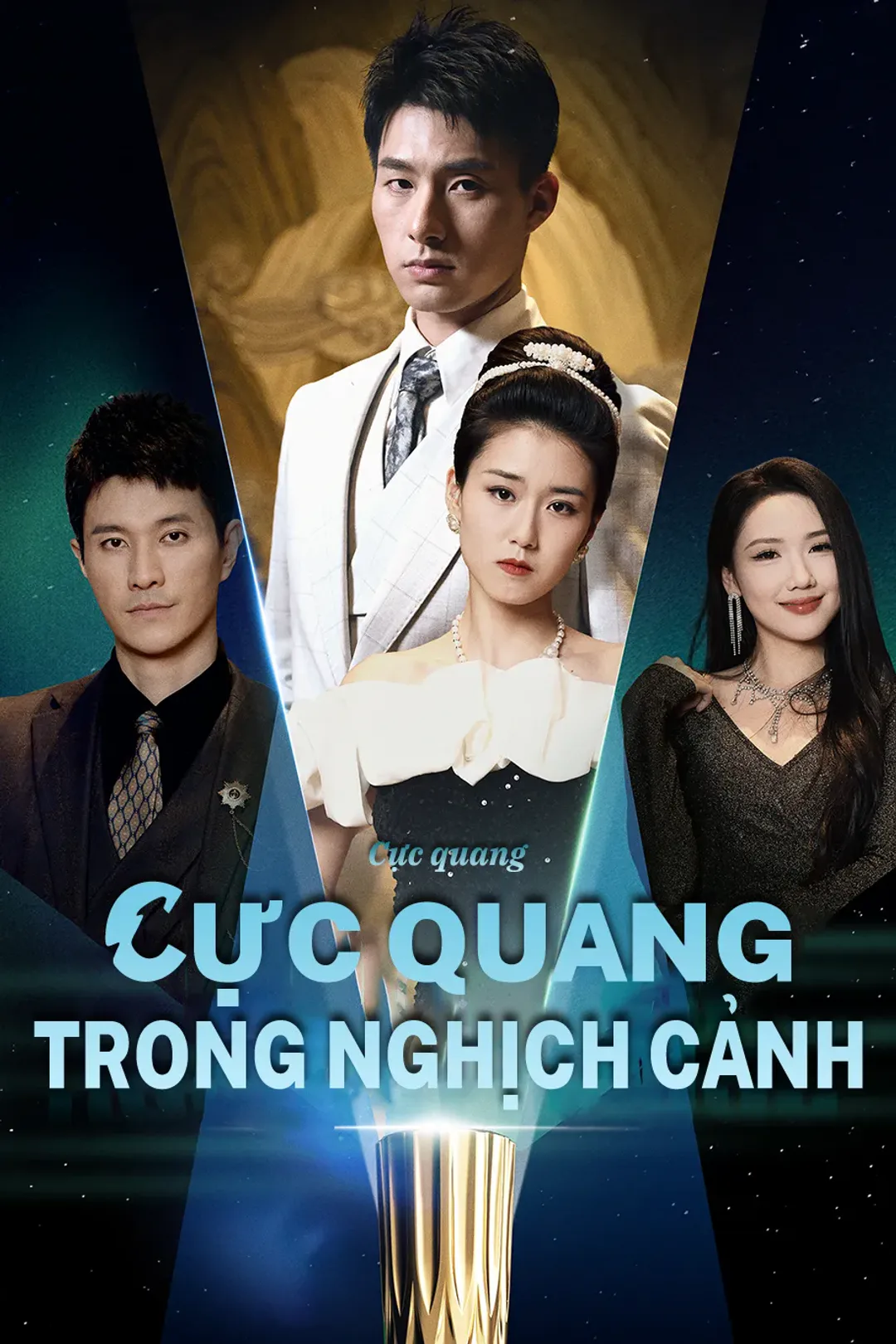 Poster phim Cực quang trong nghịch cảnh
