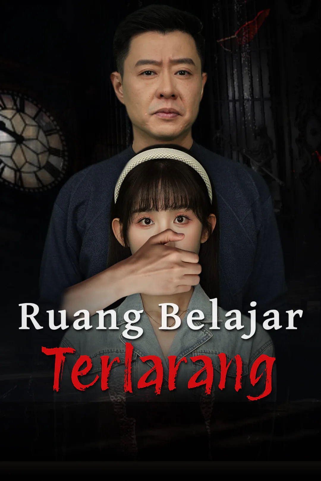 Poster Ruang Belajar Terlarang