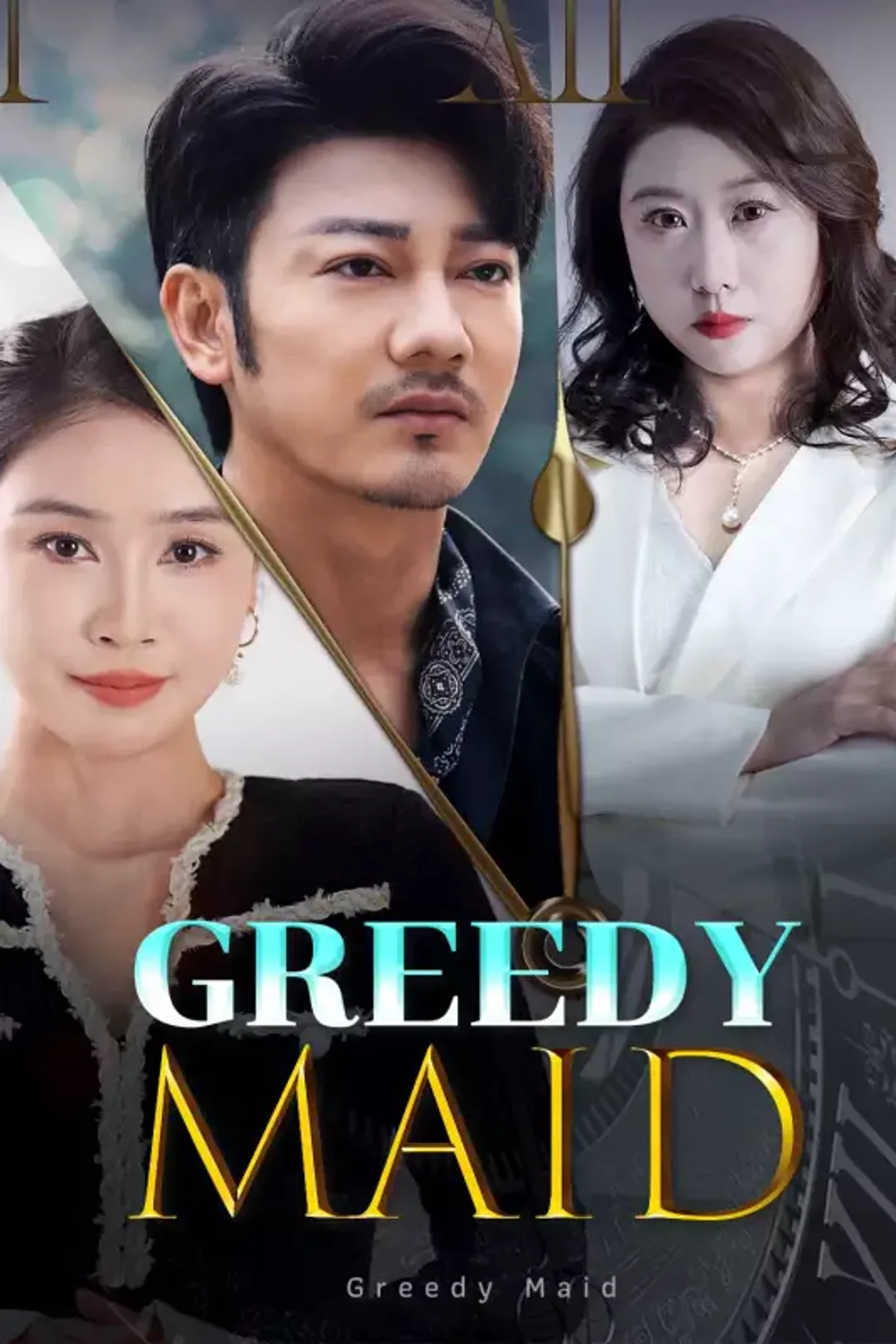 Pôster de [cc]Greedy Maid