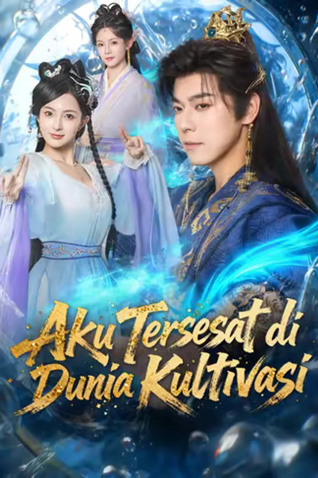Poster Aku Tersesat di Dunia Kultivasi