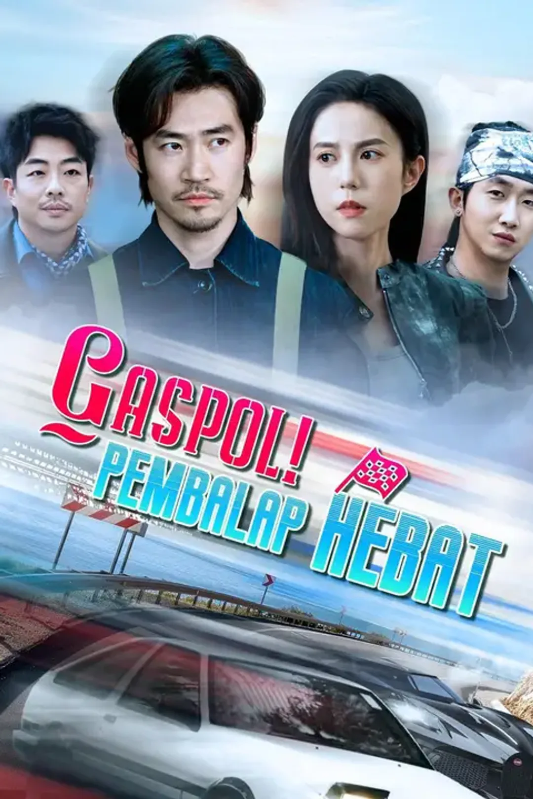 Poster Gaspol! Pembalap Hebat