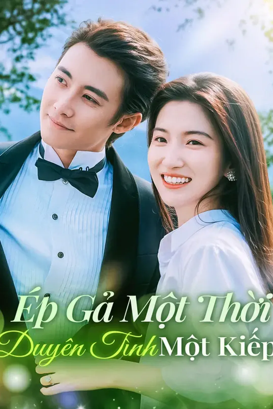 Poster phim Ép Gả Một Thời, Duyên Tình Một Kiếp(Phiên bản lồng tiếng)
