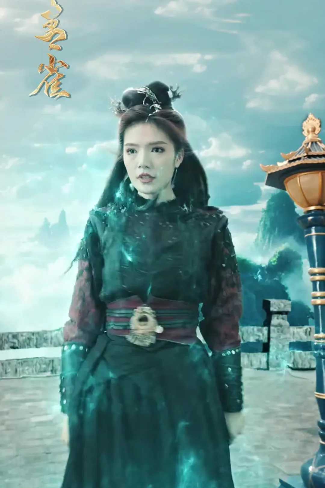 《九界帝尊亙古傳奇》海報