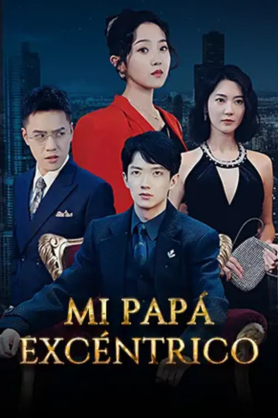 Póster de Mi Papá Excéntrico
