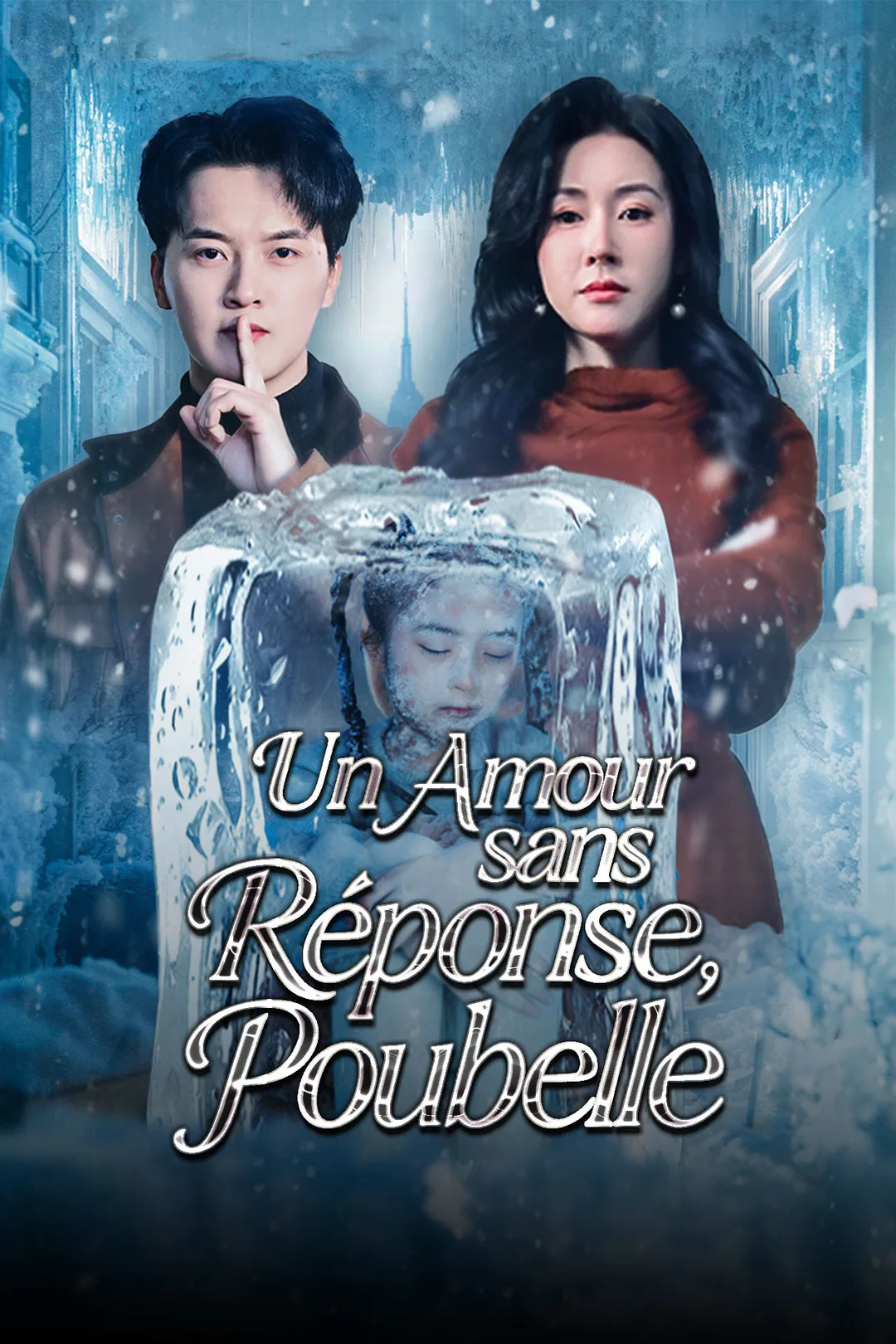 Affiche de Un Amour sans Réponse, Poubelle