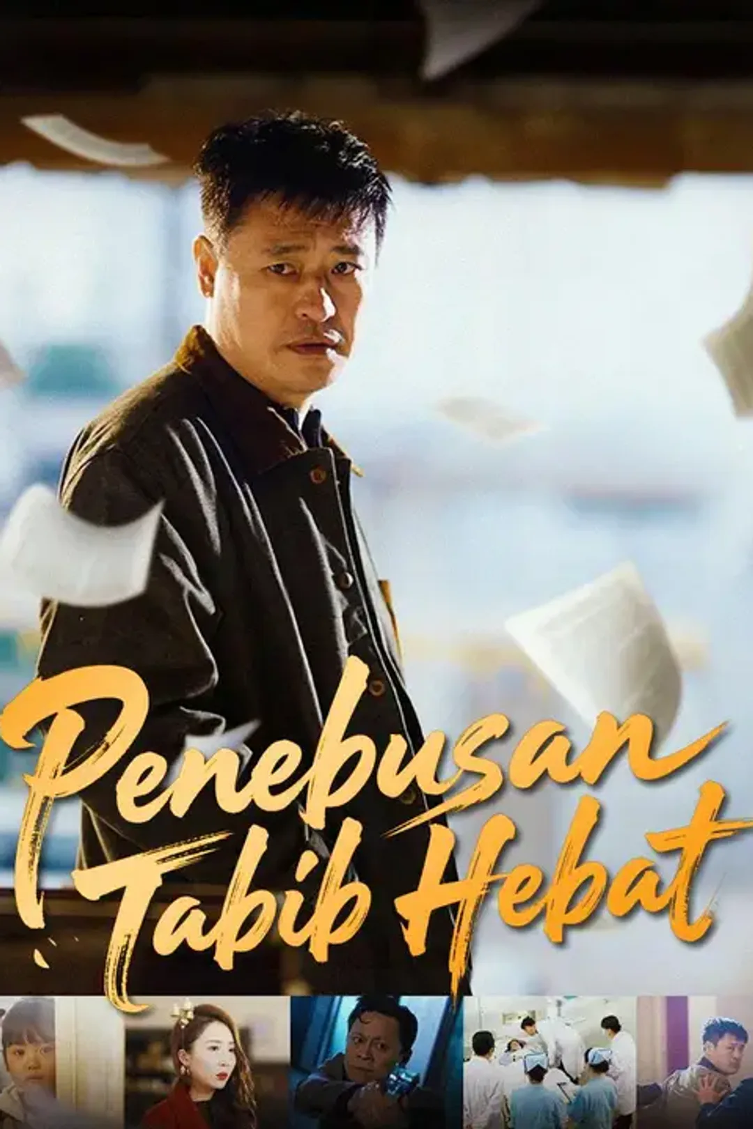 Poster Penebusan Tabib Hebat