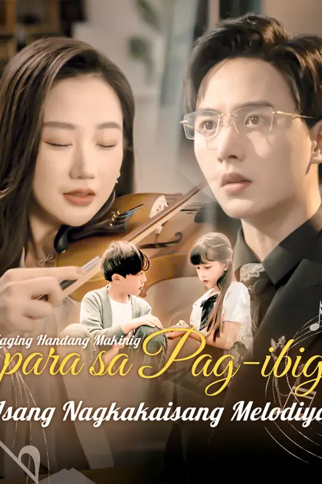 Poster ng Laging Handang Makinig para sa Pag-ibig: Isang Nagkakaisang Melodiya