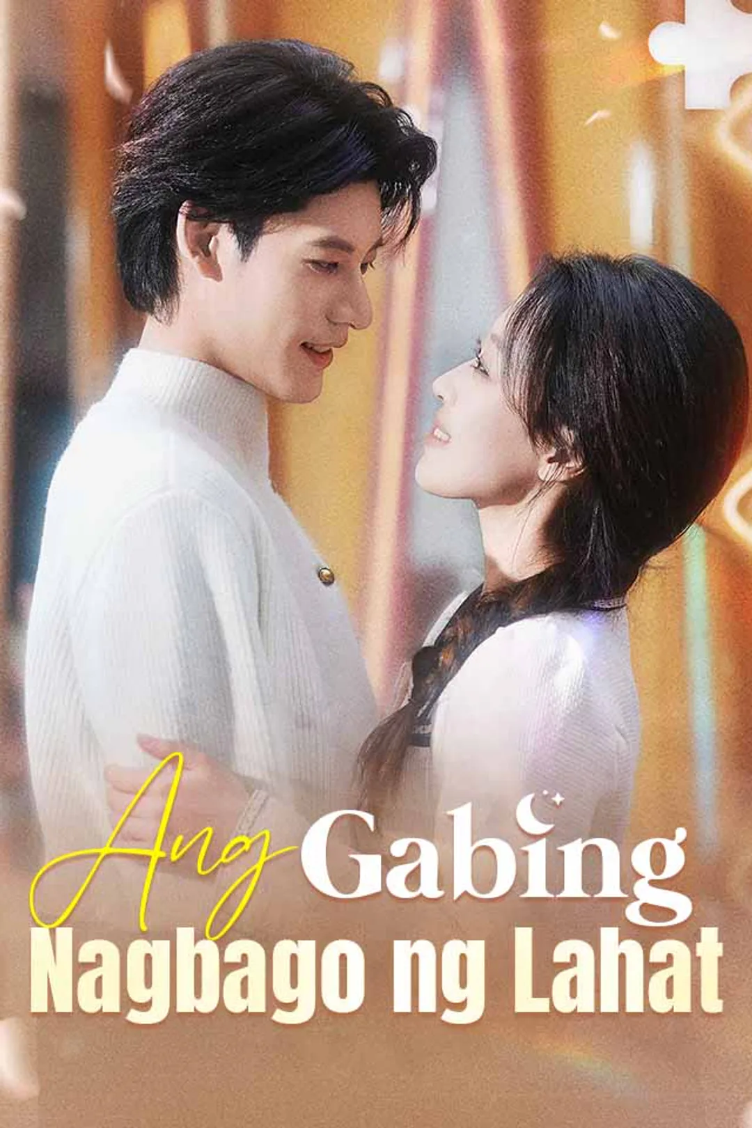 Poster ng Ang Gabing Nagbago ng Lahat