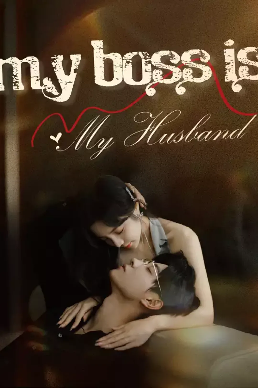 My Boss Is My Husband poster