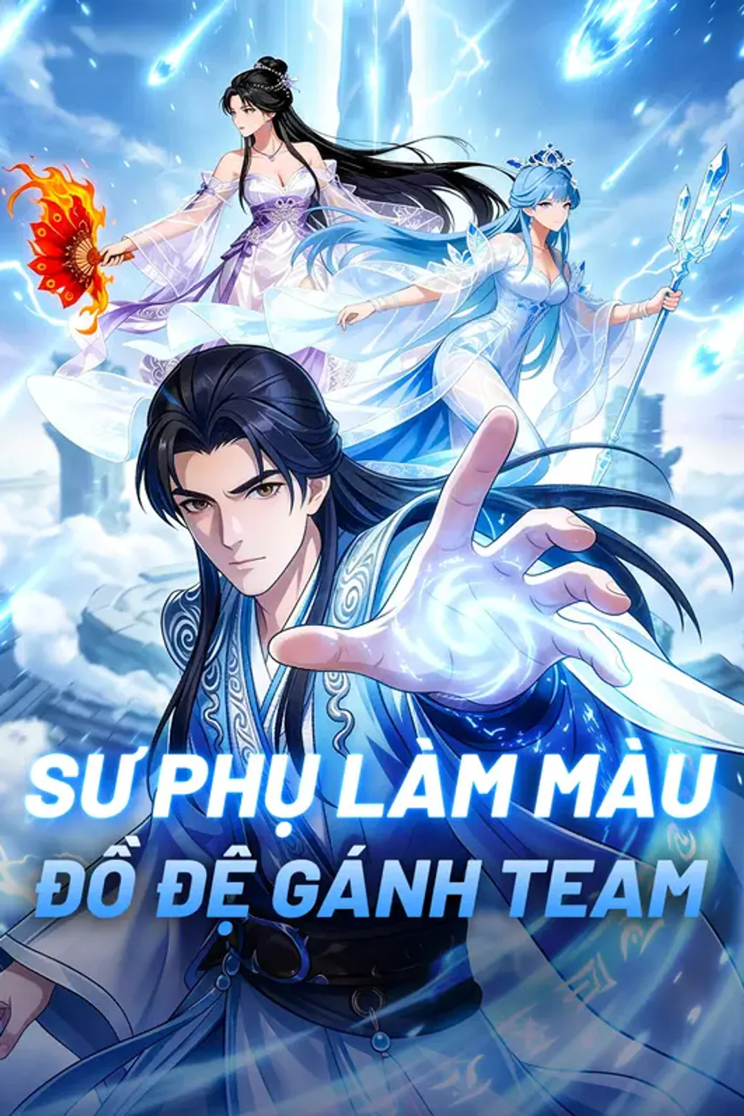 Poster phim Sư Phụ Làm Màu Đồ Đệ Gánh Team