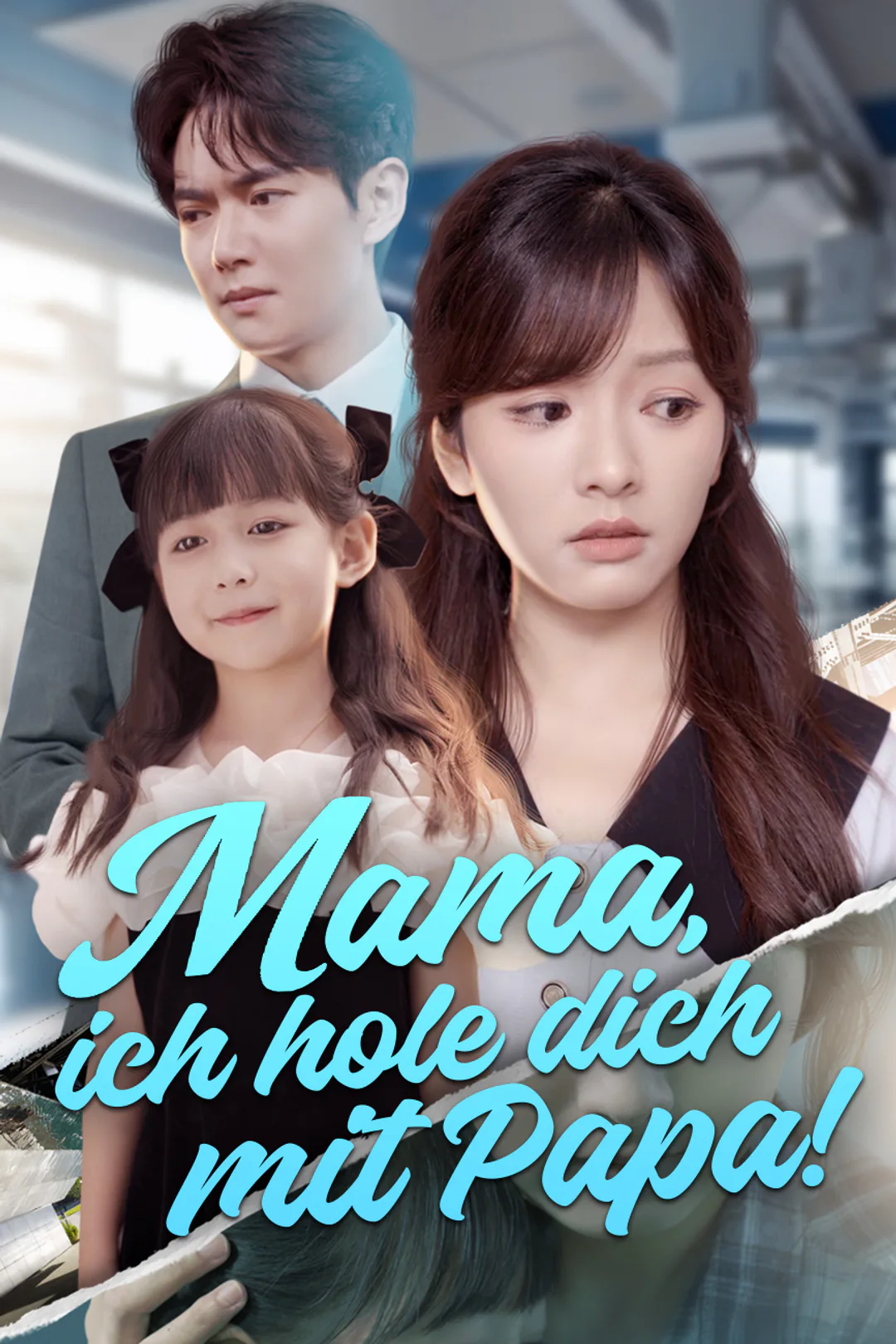 Poster von Mama, ich hole dich mit Papa!