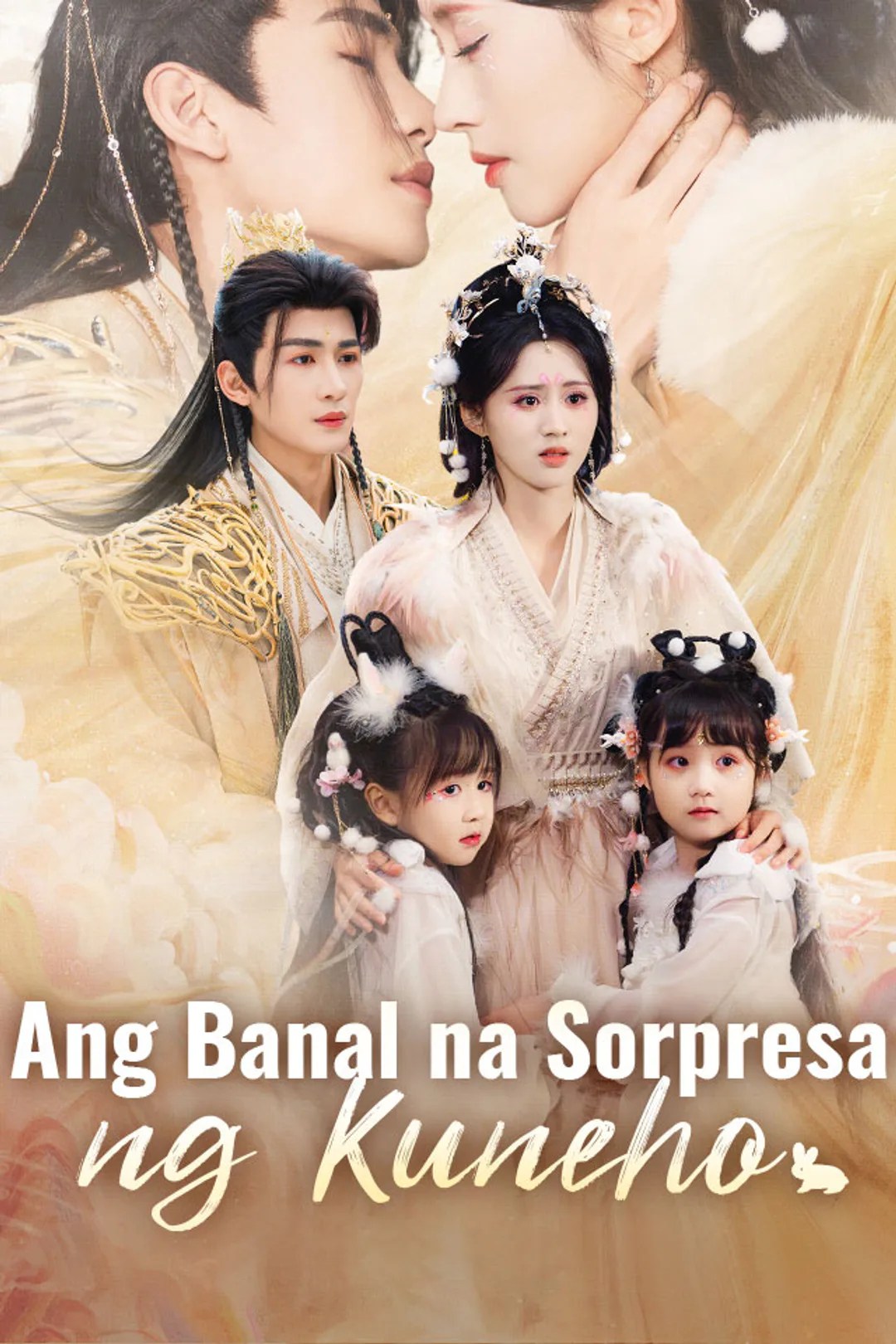 Poster ng Ang Banal na Sorpresa ng Kuneho