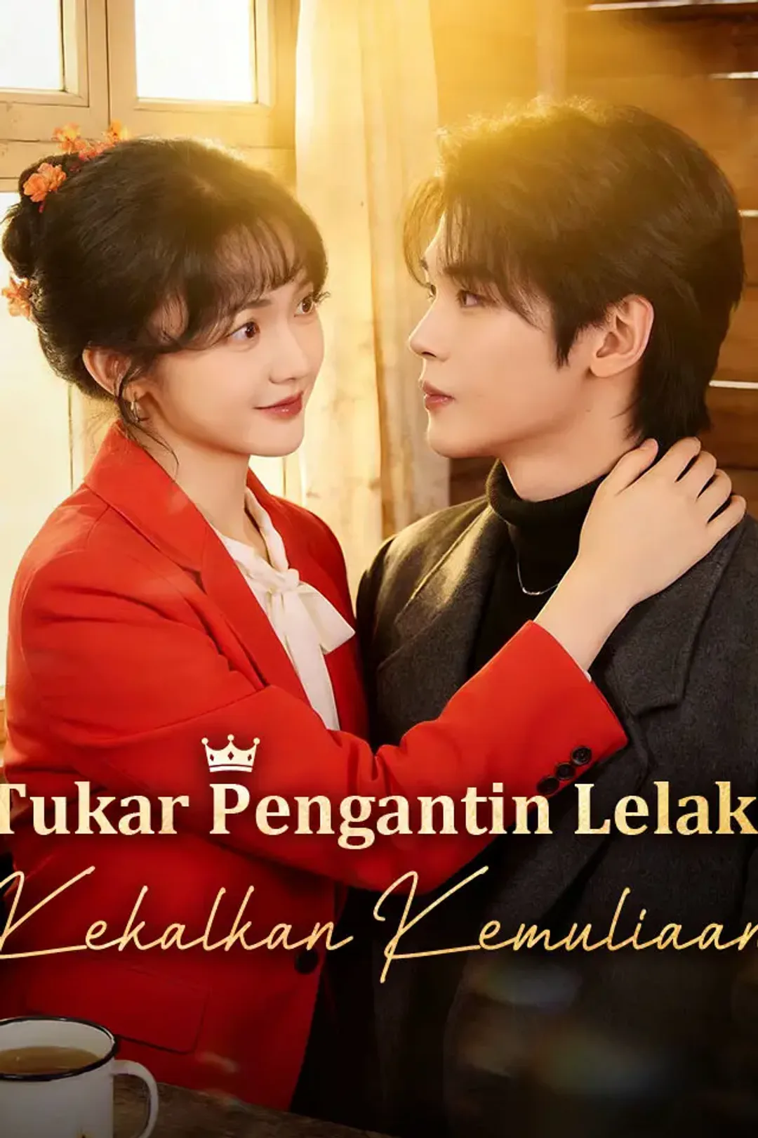 Poster Tukar Pengantin Lelaki, Kekalkan Kemuliaan
