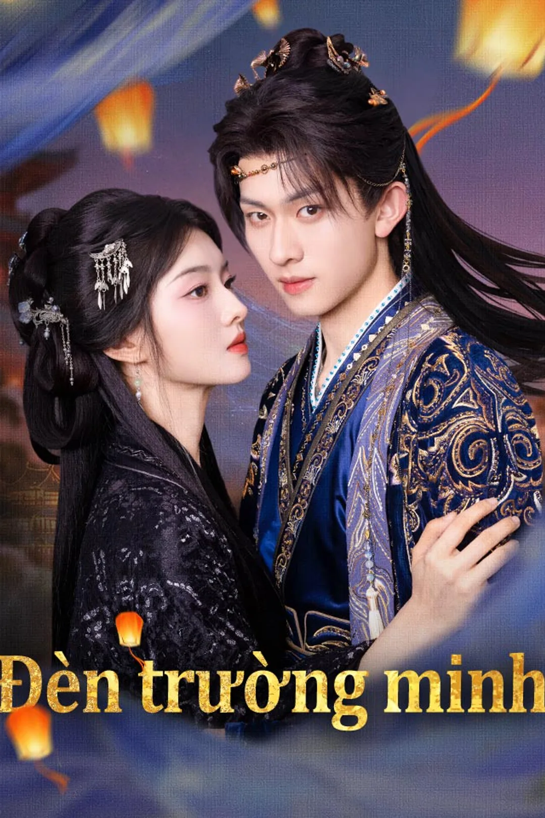 Poster phim Đèn trường minh