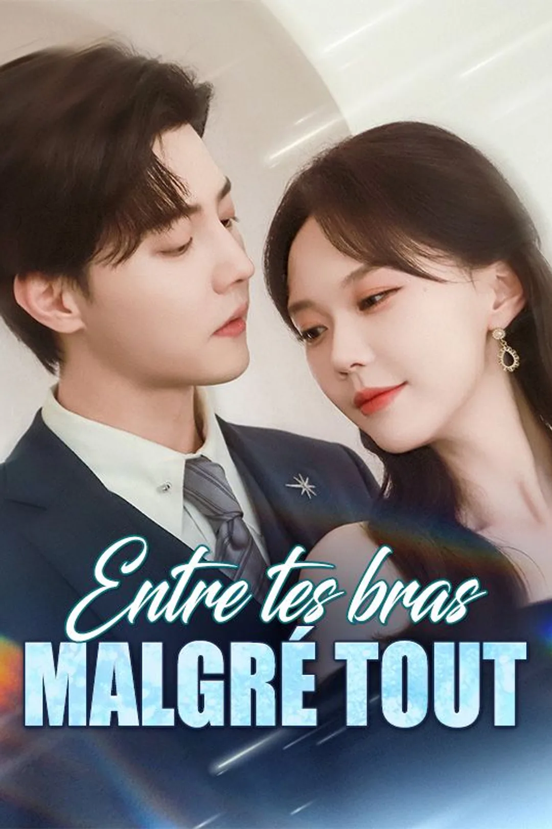Affiche de Entre tes bras malgré tout