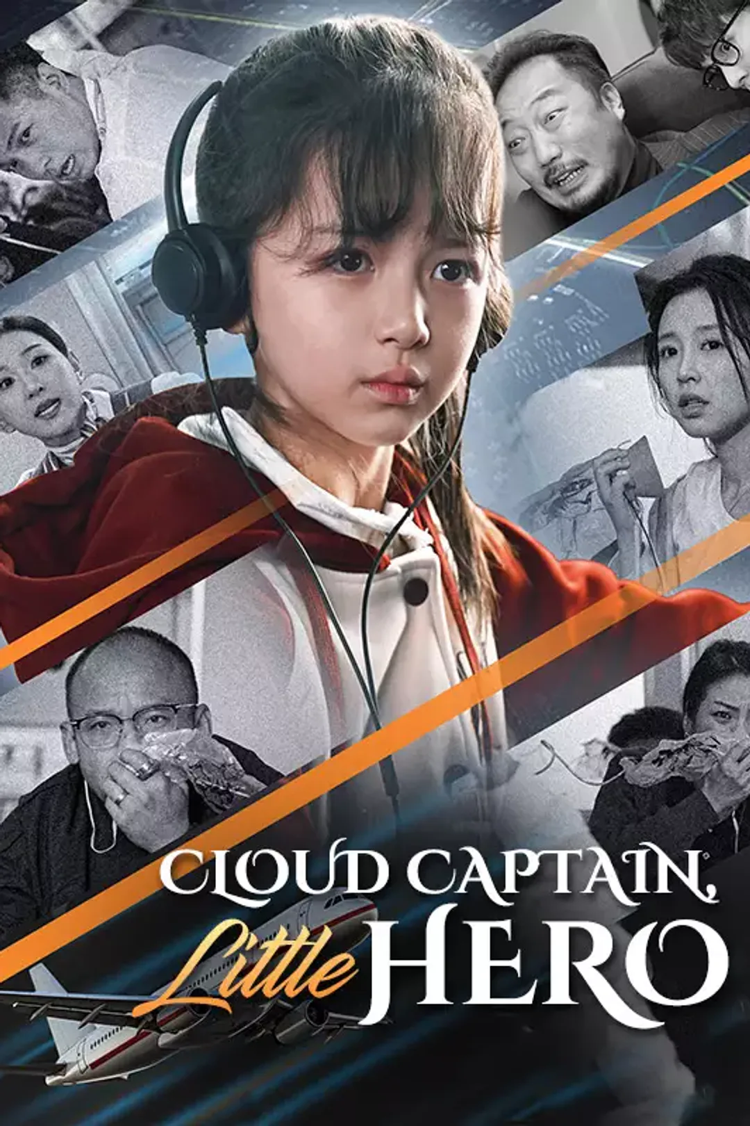 [cc]Cloud Captain, Little Hero poster