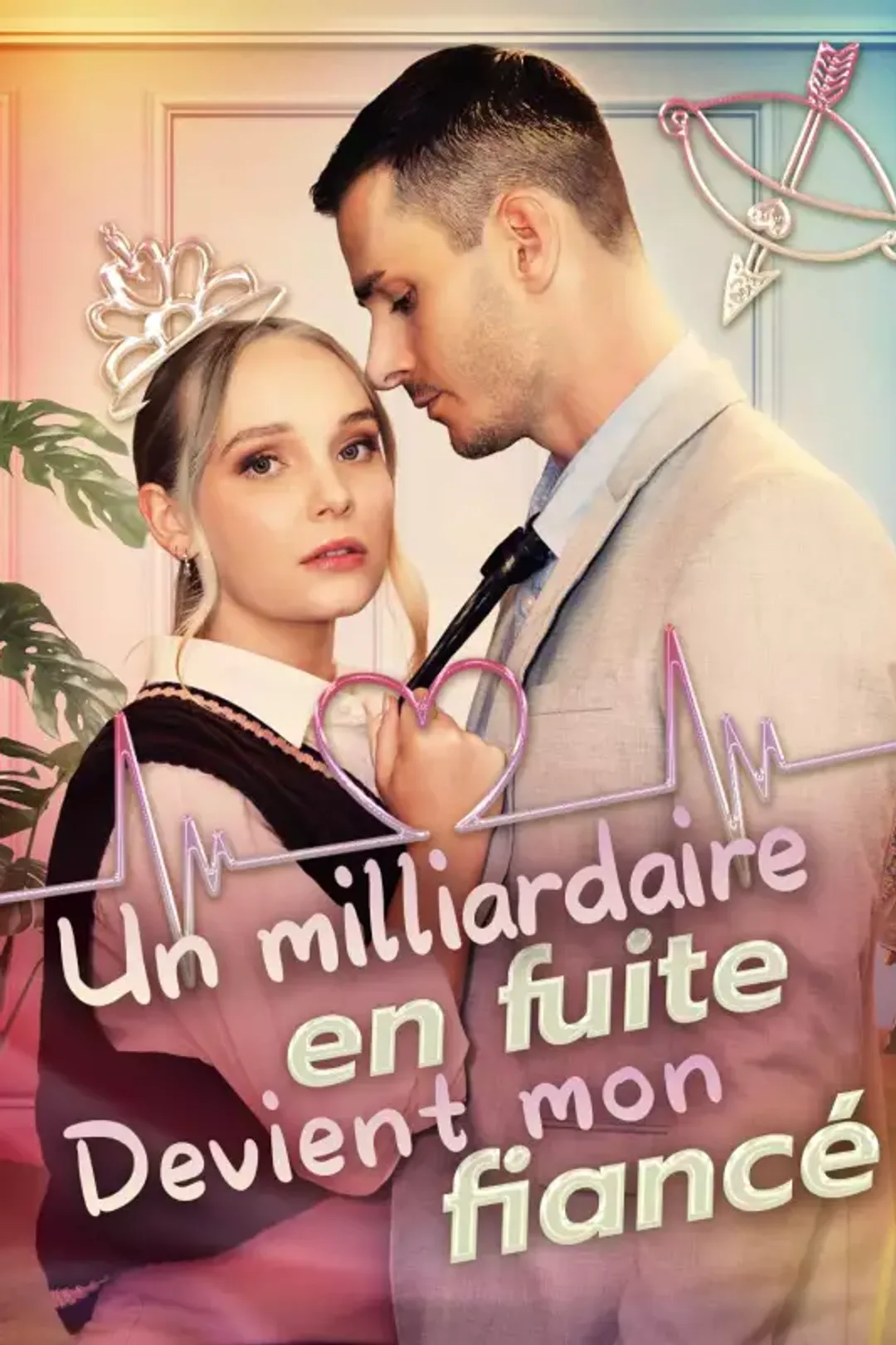 Affiche de Un milliardaire en fuite devient mon fiancé