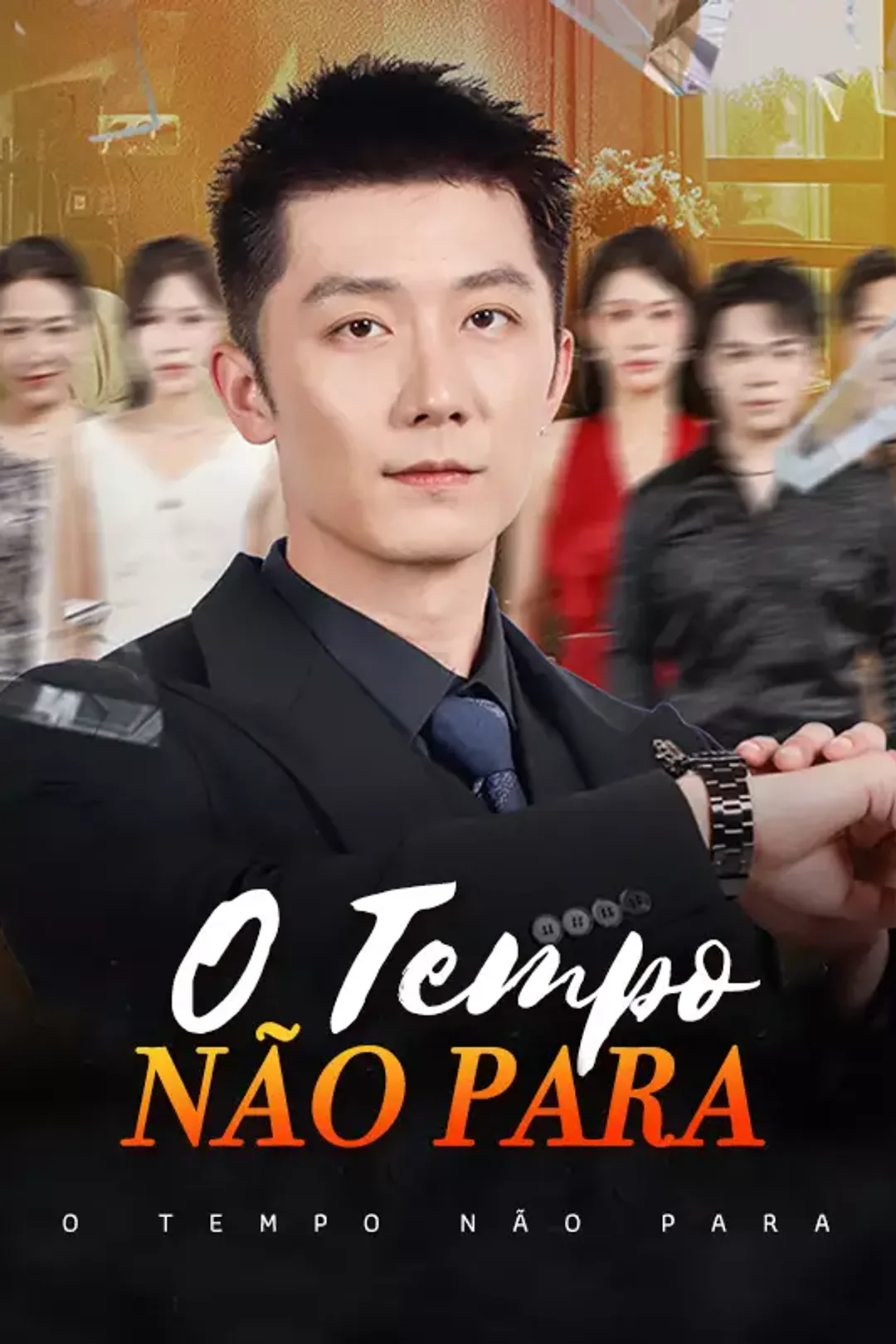 Pôster de [cc]O Tempo Não Para